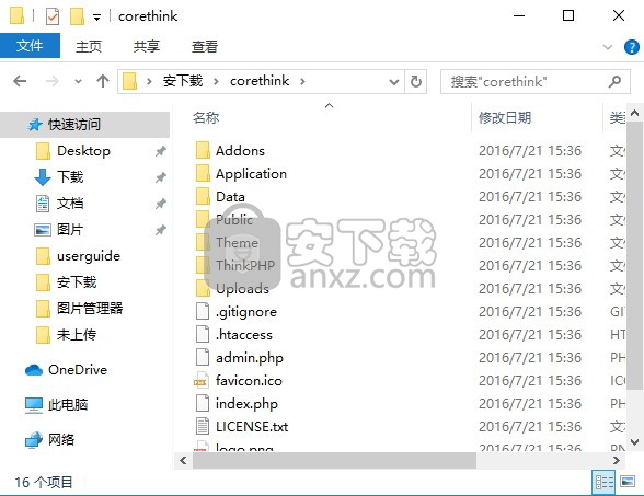 CoreThink(轻量级WEB产品开发框架)