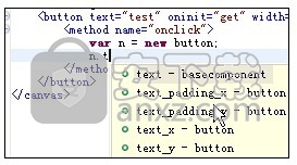 Spket IDE(JS编辑器)