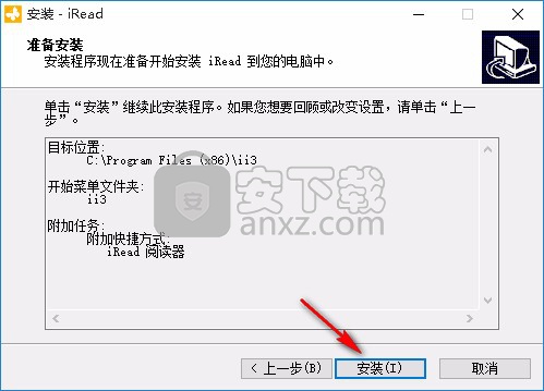 iRead爱读书
