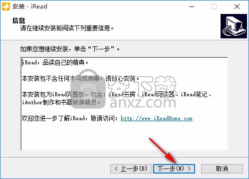 iRead爱读书
