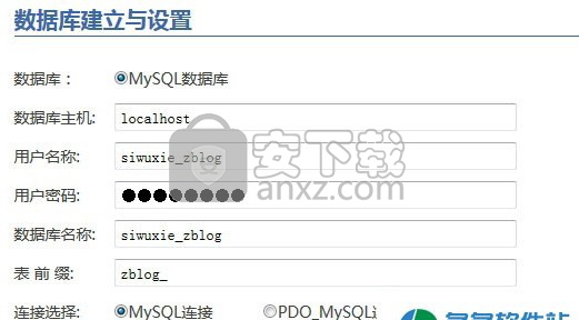 zblog php(开源博客系统) 