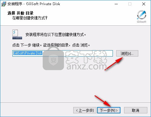 GiliSoft Private Disk(磁盘加密软件)