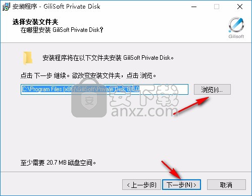 GiliSoft Private Disk(磁盘加密软件)