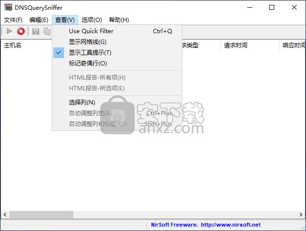 DNSQuerySniffer(DNS查询工具)