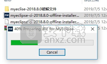 myeclipse 2018 64位 2018.8