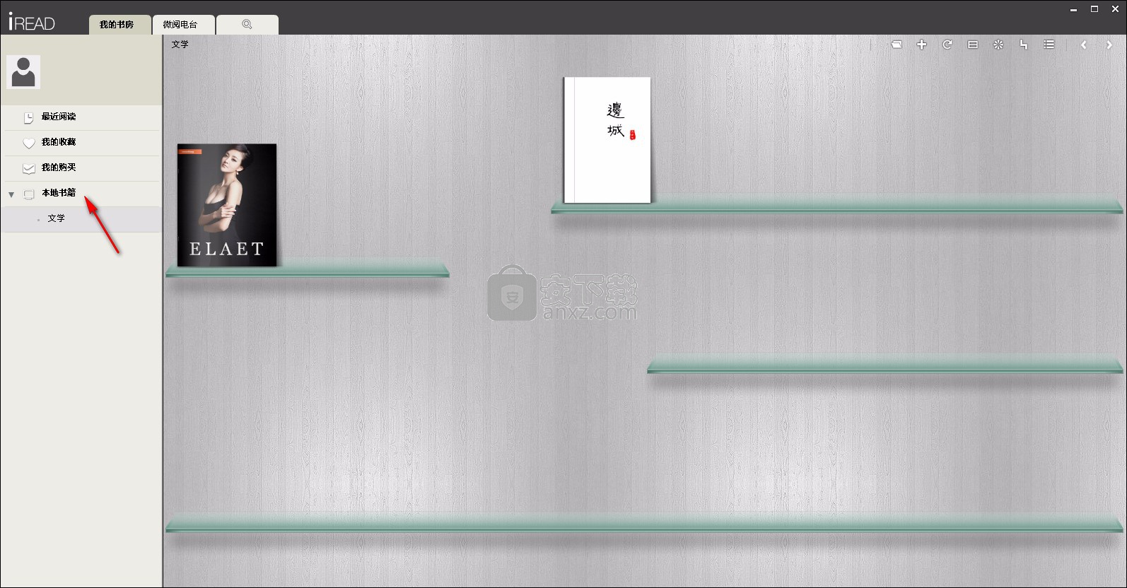 iRead爱读书