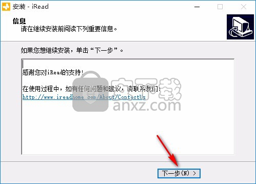 iRead爱读书