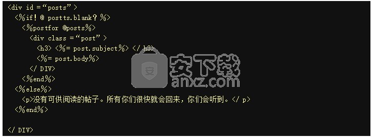 ETextEditor