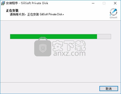 GiliSoft Private Disk(磁盘加密软件)