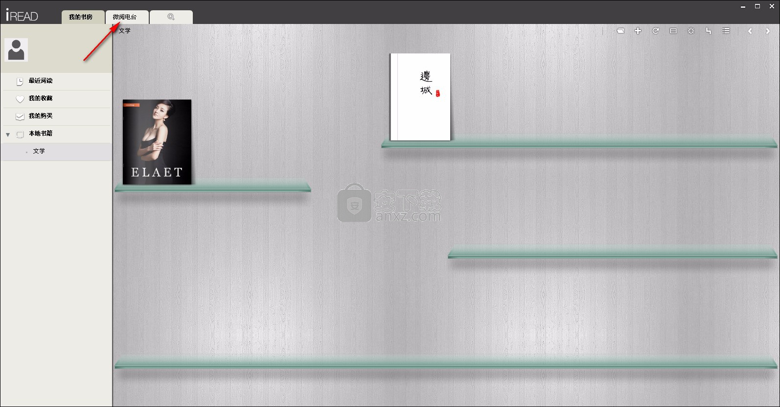 iRead爱读书