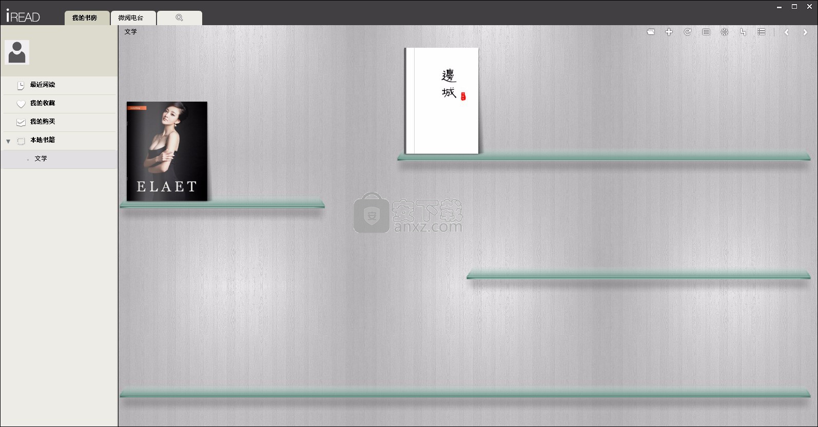 iRead爱读书