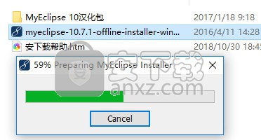 myeclipse 10.7中文