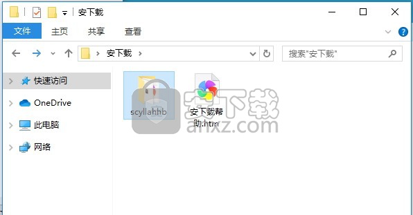 Scylla汉化版(IAT脱壳修复工具)