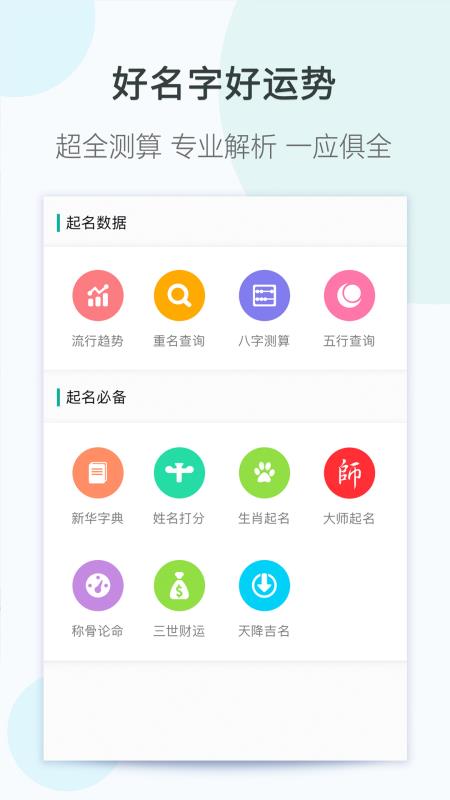 嘉铭宝宝起名取名