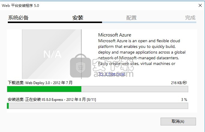 Microsoft WebMatrix