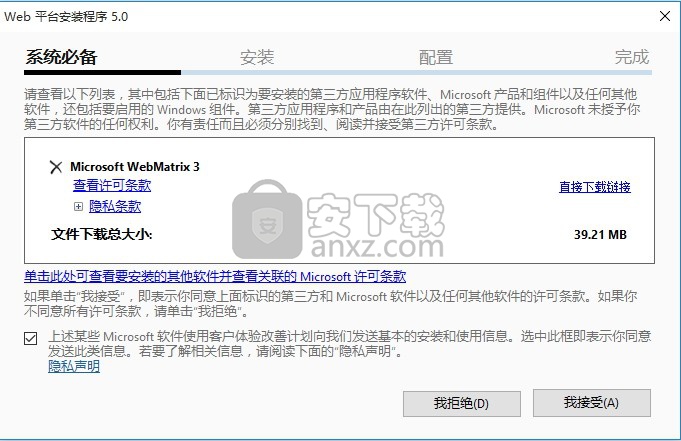 Microsoft WebMatrix 