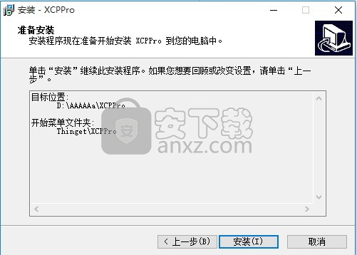 信捷xc系列plc编程软件xcppro 