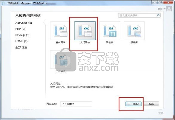 Microsoft WebMatrix