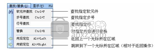 信捷xc系列plc编程软件xcppro 