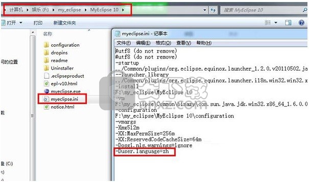 myeclipse 10.7中文