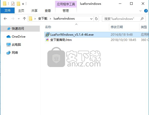 lua for windows