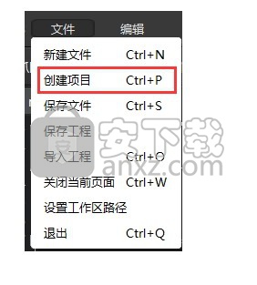 叉叉集成开发环境(Windows版)