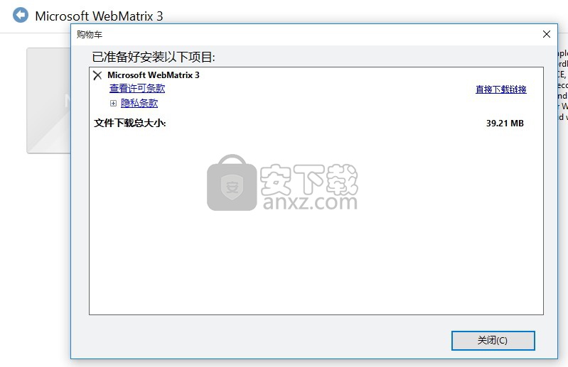 Microsoft WebMatrix 