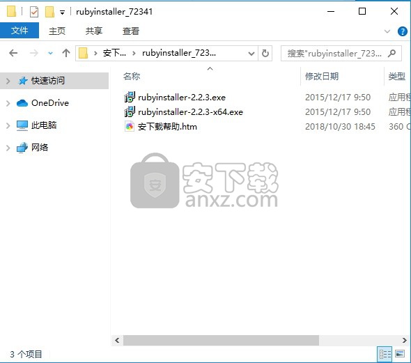 rubyinstaller for windows