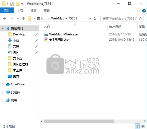 Microsoft WebMatrix