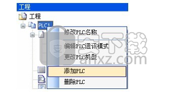 信捷xc系列plc编程软件xcppro 