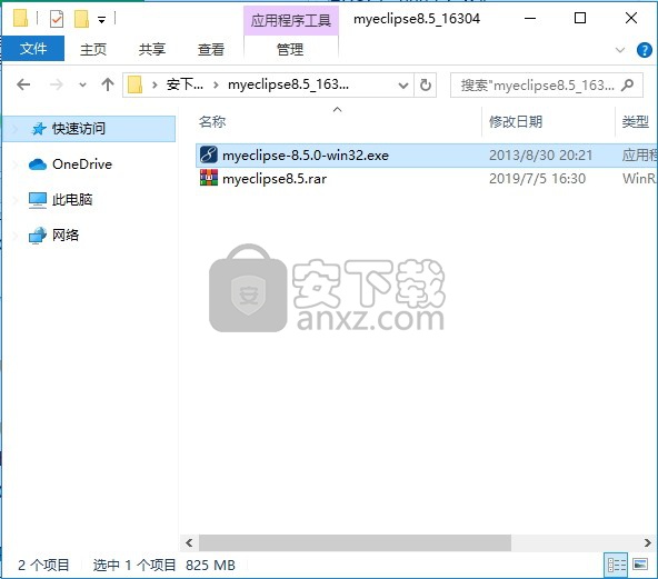 myeclipse 8.5 官方正式版