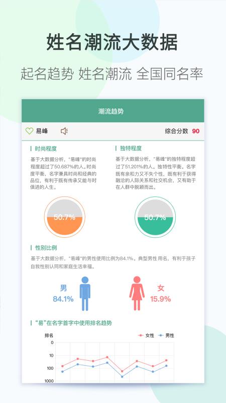 嘉铭宝宝起名取名