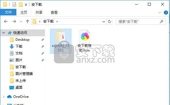 叉叉集成开发环境(Windows版)