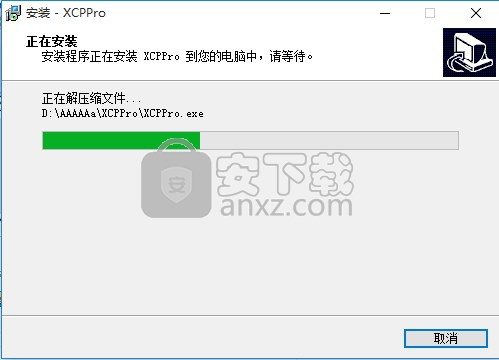 信捷xc系列plc编程软件xcppro 