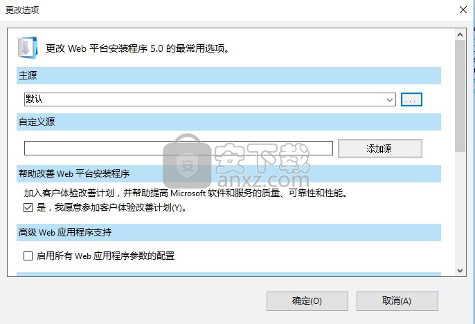 Microsoft WebMatrix 