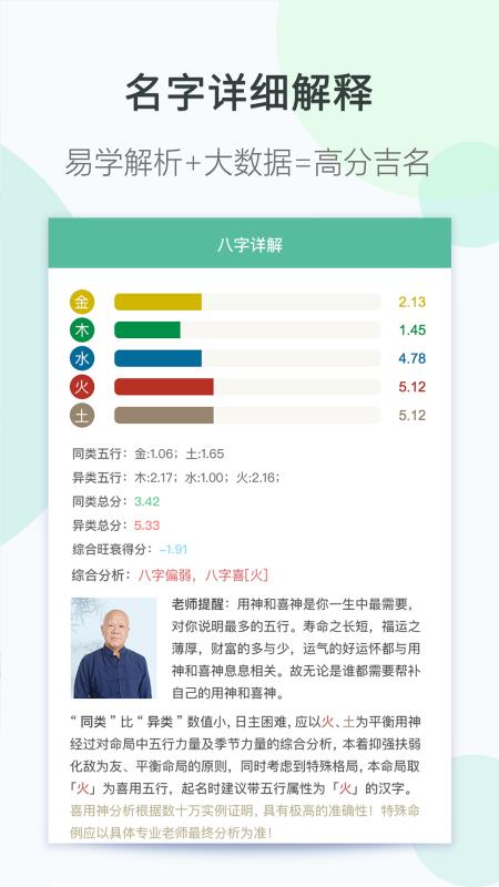嘉铭宝宝起名取名