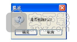 信捷xc系列plc编程软件xcppro 