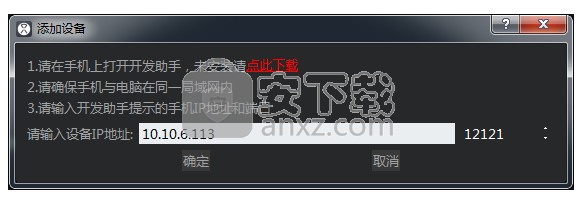 叉叉集成开发环境(Windows版)