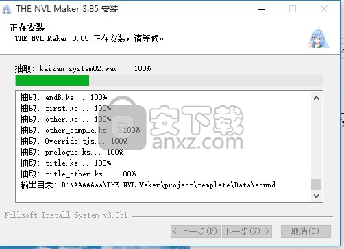 the nvl maker