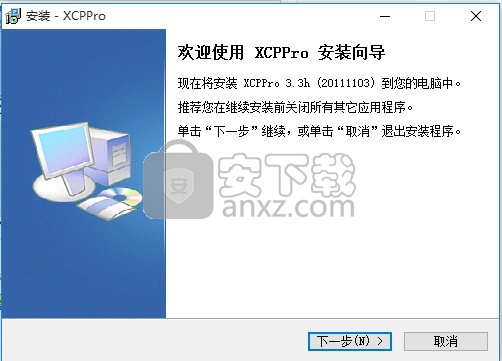 信捷xc系列plc编程软件xcppro 