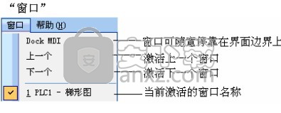 信捷xc系列plc编程软件xcppro 