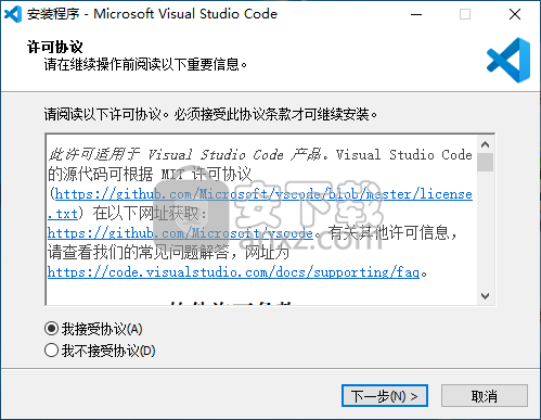 Visual Studio Code(微软代码编辑器)