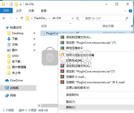 FlashDevelop(Flash开发工具)