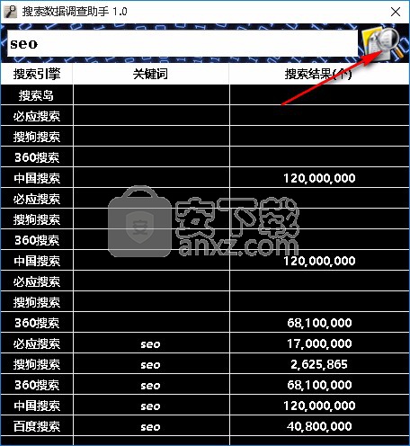 搜索数据调查助手