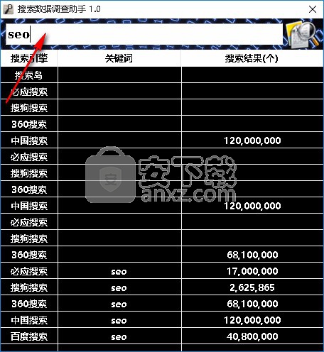 搜索数据调查助手