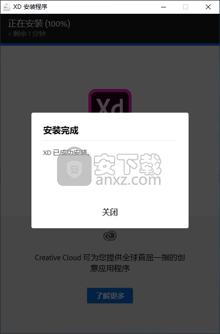 Adobe XD CC 2020