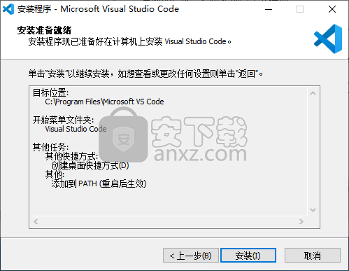Visual Studio Code(微软代码编辑器)