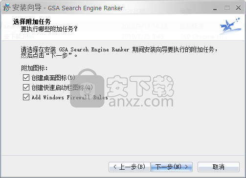 GSA Search Engine Ranker(搜索引擎优化软件)