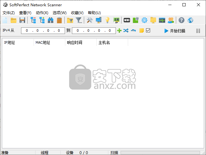局域网IP扫描工具(SoftPerfect Network Scanner)