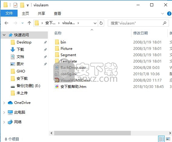汇编语言集成开发工具(VisualASM)
